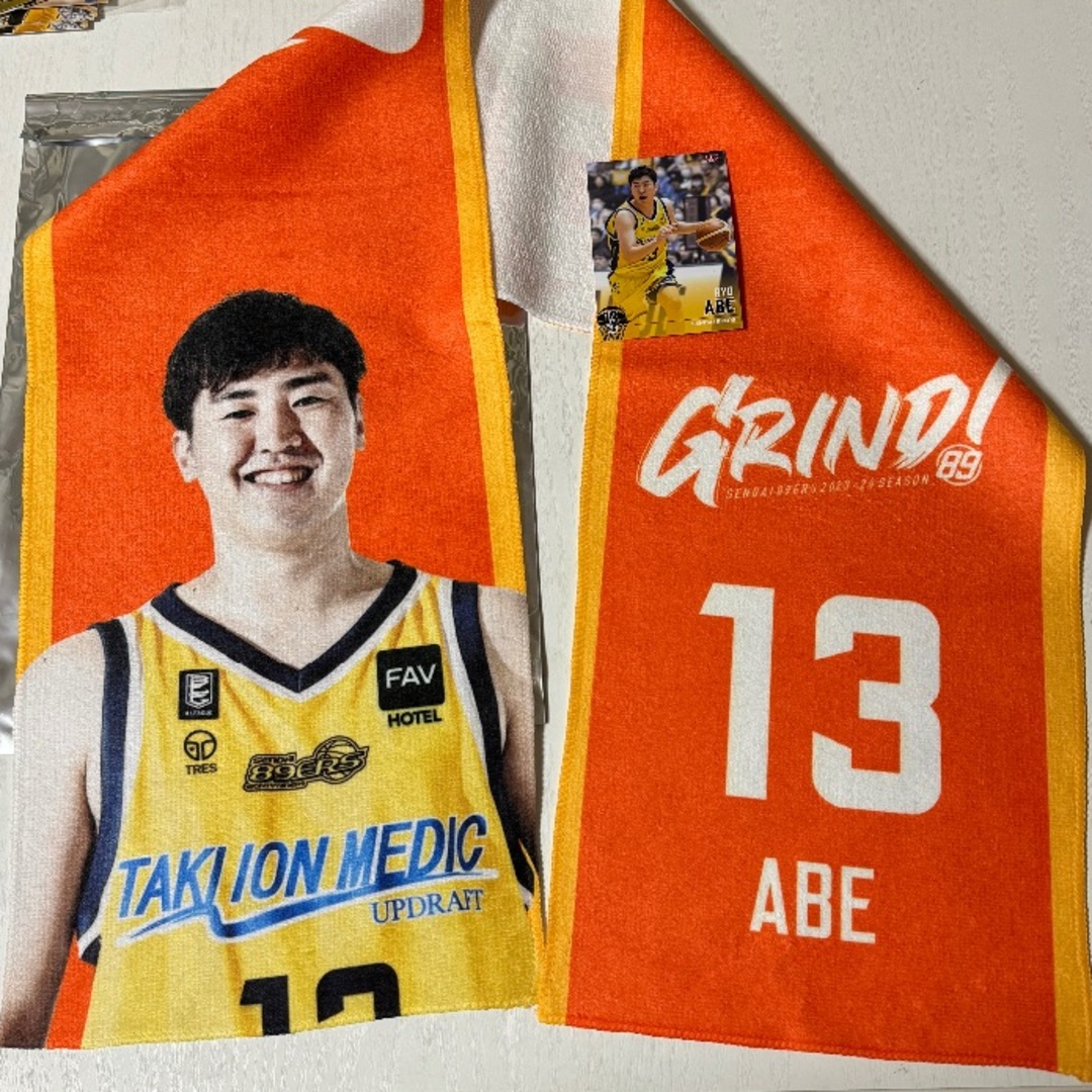 仙台89ers 阿部諒セット スポーツ/アウトドアのスポーツ/アウトドア その他(バスケットボール)の商品写真