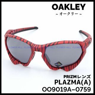 オークリー(Oakley)のオークリー OAKLEY サングラス 限定モデル PLAZMA レッドタイガー(サングラス/メガネ)