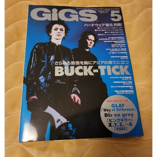 ギグス　雑誌　BUCK-TICK