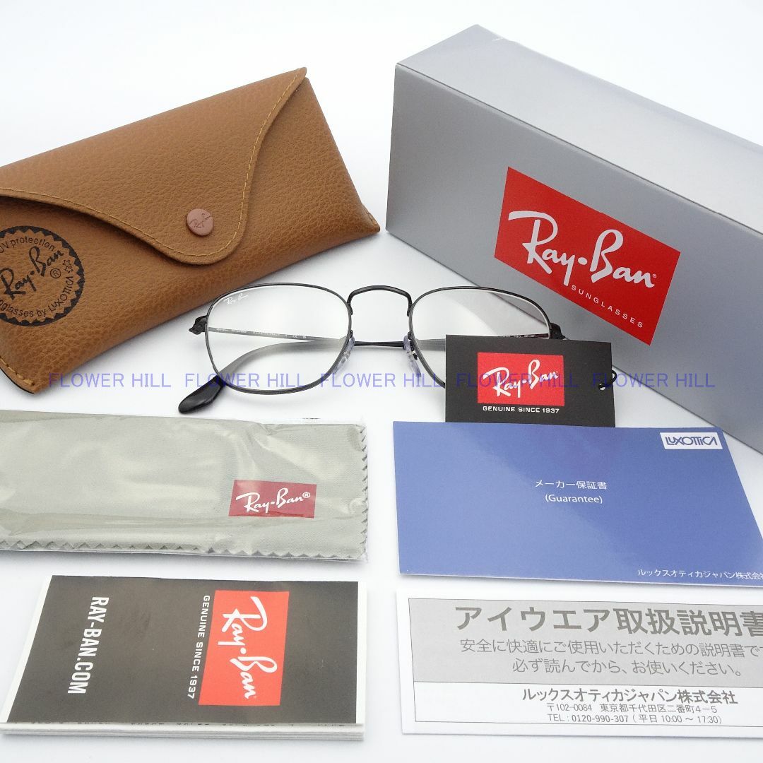 Ray-Ban(レイバン)のレイバン 調光サングラス RB3857 002/GH TRANSITIONS メンズのファッション小物(サングラス/メガネ)の商品写真