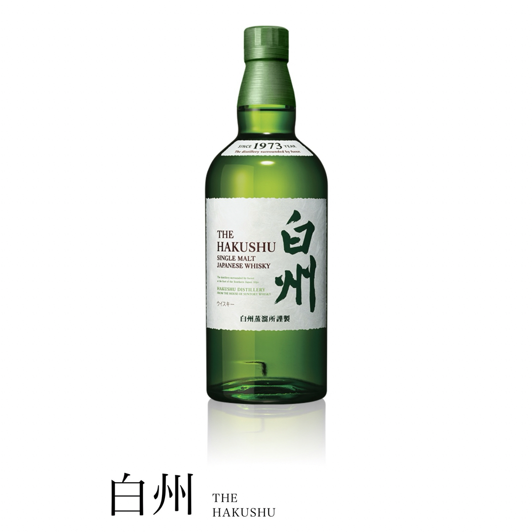 100周年記念 蒸溜所限定ラベル】【箱付】サントリー 白州 700ml 100周年記念 蒸溜所限定ラベル】【箱付】サントリー 白州 700ml