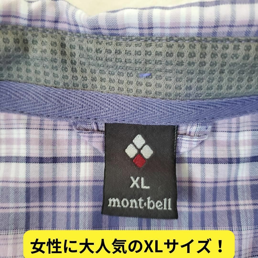 mont bell(モンベル)のほぼ新品　WIC.ライト シングルポケット ロングスリーブシャツ Women's レディースのトップス(シャツ/ブラウス(長袖/七分))の商品写真