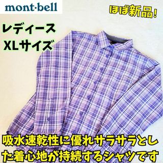 モンベル(mont bell)のほぼ新品　WIC.ライト シングルポケット ロングスリーブシャツ Women's(シャツ/ブラウス(長袖/七分))