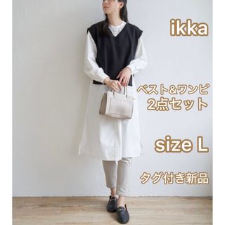 イッカ(ikka)のikka イッカ ニットベスト シャツワンピ セット(セット/コーデ)