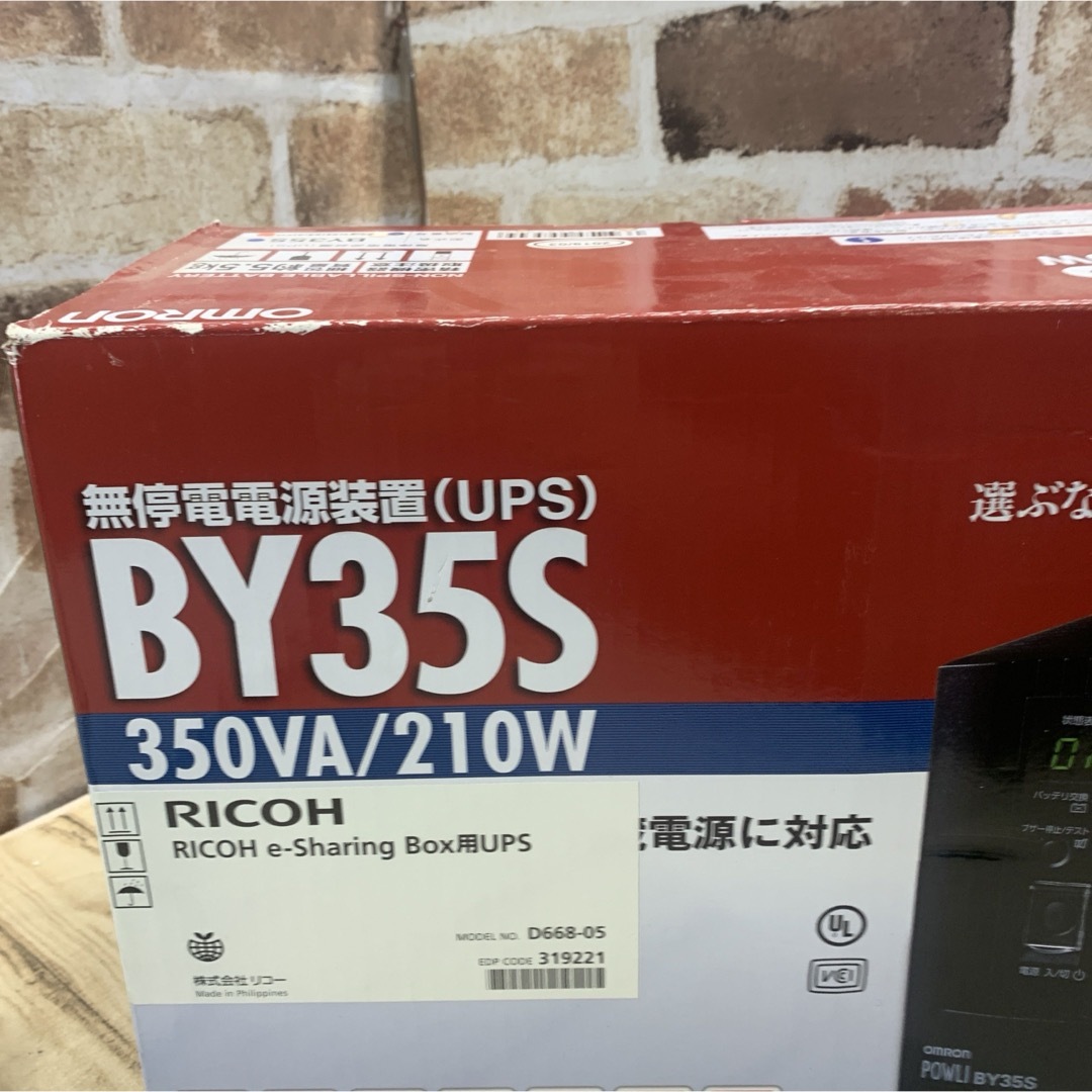 オムロン 無停電電源装置UPS  350VA／210W BY35S スマホ/家電/カメラのPC/タブレット(PC周辺機器)の商品写真