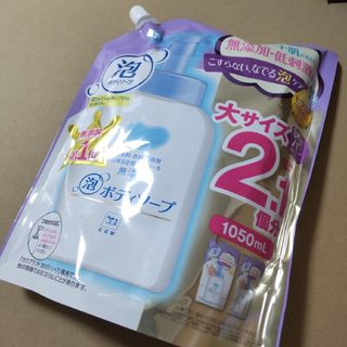 カウブランド(COW)の牛乳石鹸 無添加 泡 ボディソープ 1050ml カウブランド(ボディソープ/石鹸)