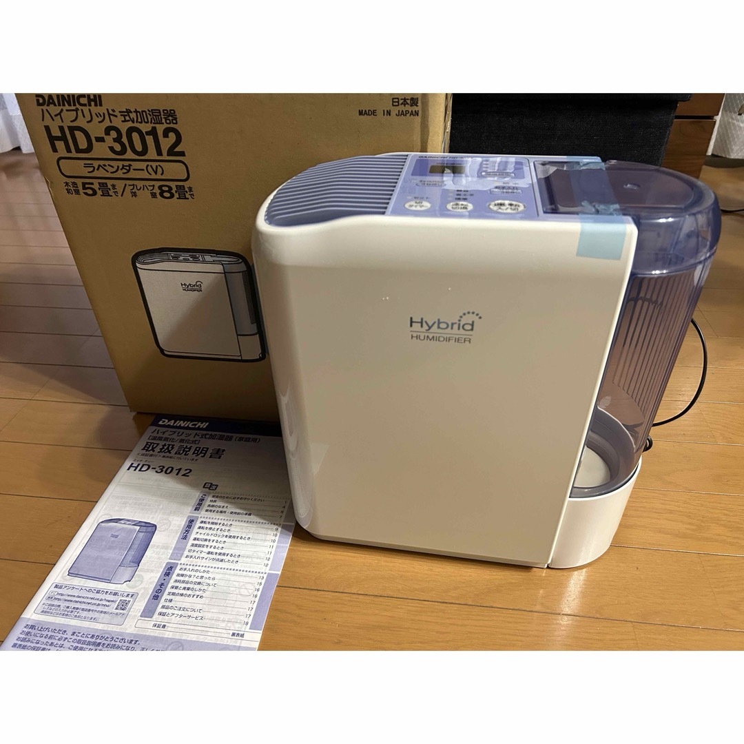 ハイブリッド式加湿器 HDシリーズ ラベンダー HD-3012-V(1台) | フリマアプリ ラクマ