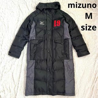 MIZUNO - mizunoミズノ メンズベンチコート　ダウンジャケット　防寒アウター　Mサイズ