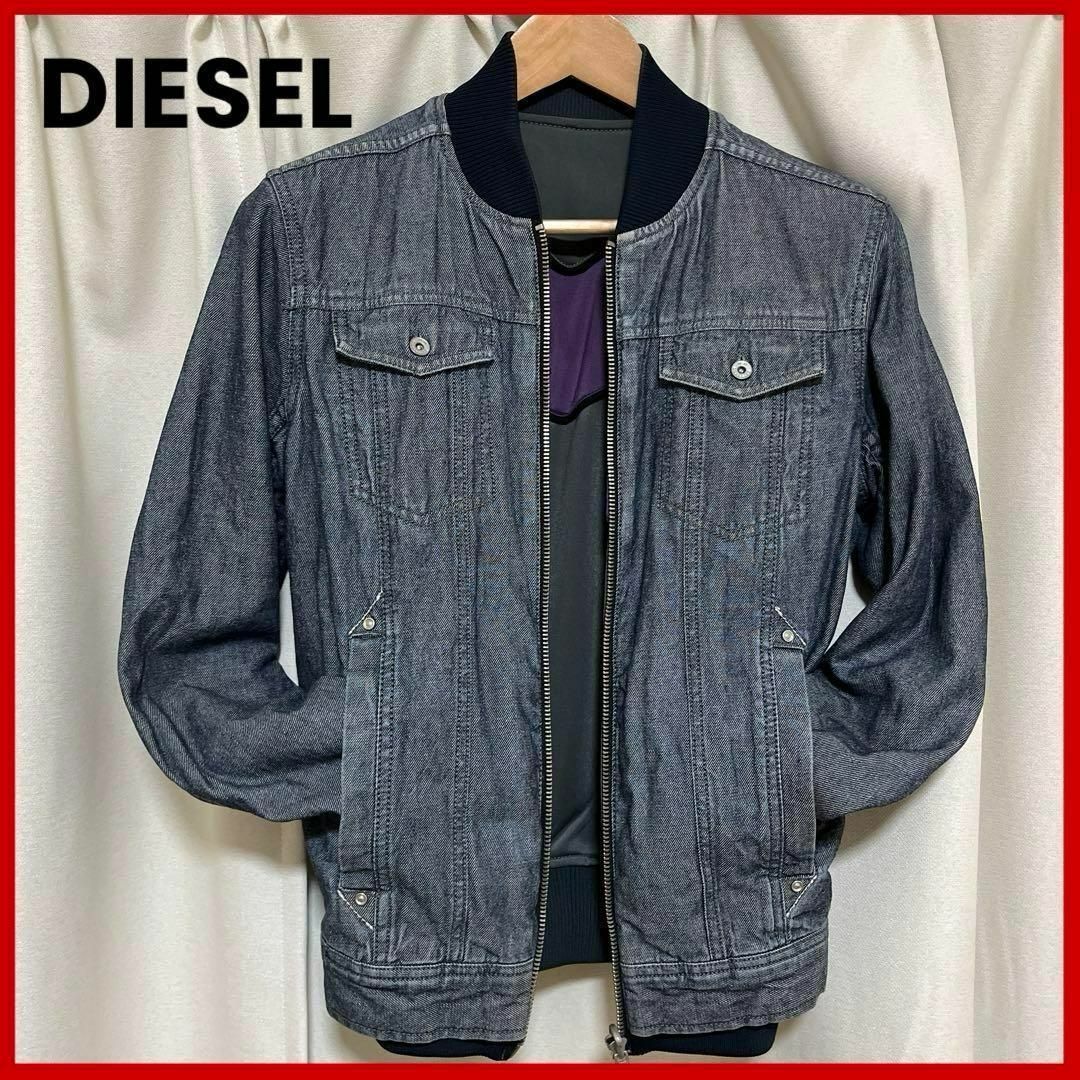 DIESEL(ディーゼル)の【美品】DIESEL デニム ジャージ リバーシブル ブルゾン S メンズのジャケット/アウター(ブルゾン)の商品写真