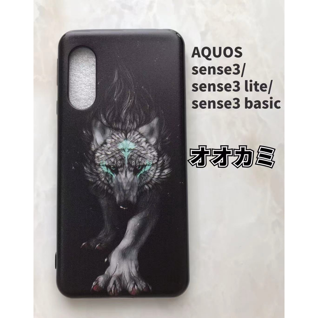 AQUOS(アクオス)のSHARPのTPUスマホケースAQUOSsense3 オシャレなヒョウ柄 スマホ/家電/カメラのスマホアクセサリー(Androidケース)の商品写真