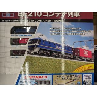 カトー(KATO`)の1/150Nゲージスターターセット.ＥF210コンテナ列車。(鉄道模型)