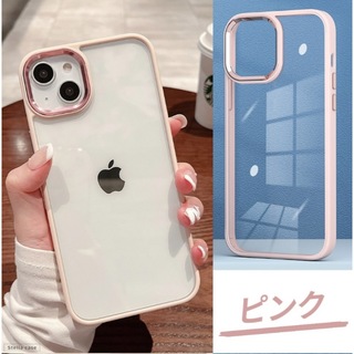 新作未使用商品iPhone15ipiopクリアケース色ピンク(iPhoneケース)