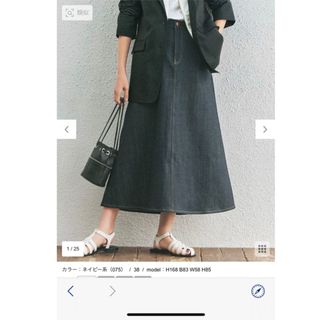 ニジュウサンク(23区)の新品タグ付き23区DENIM フレア デニム スカート(ロングスカート)