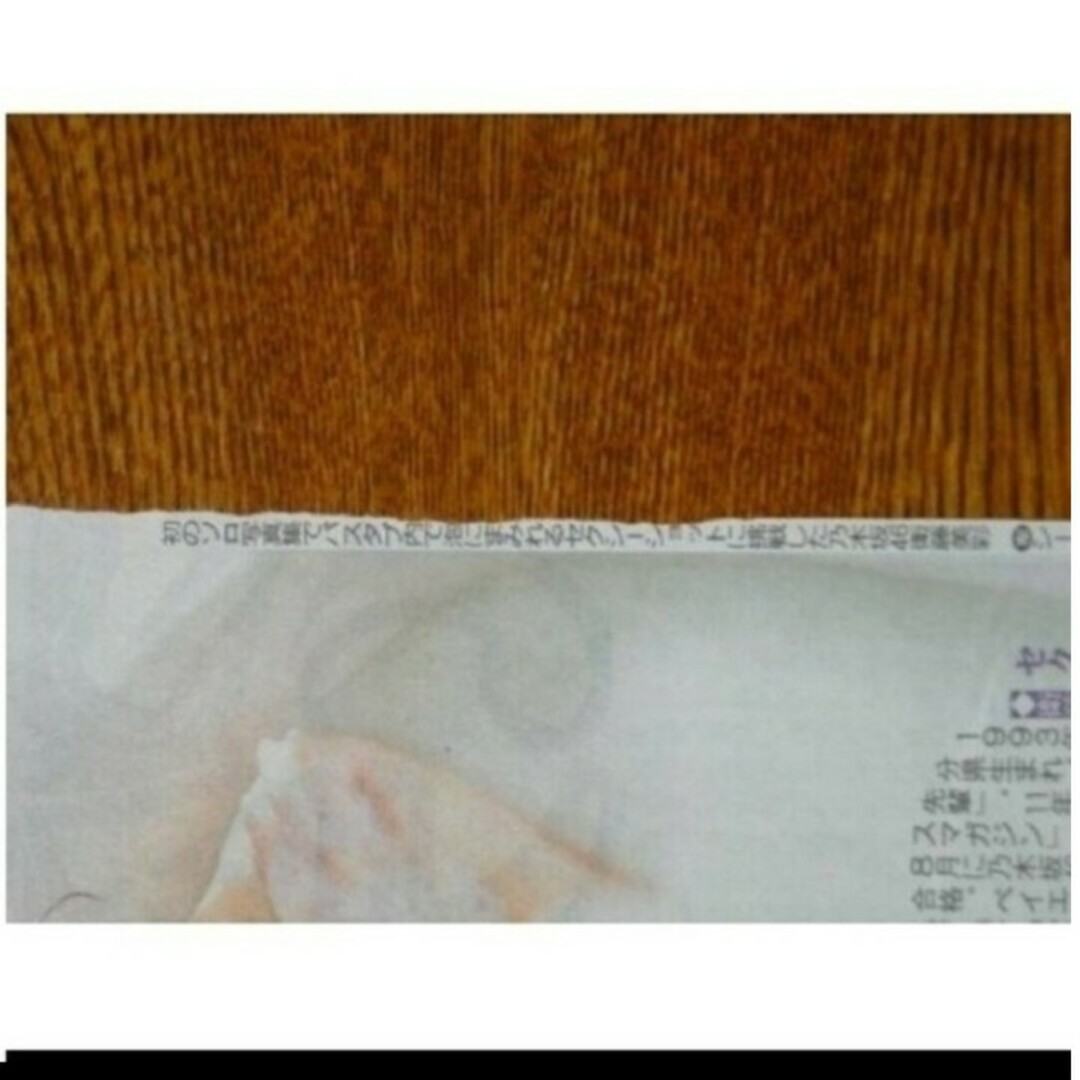 スポーツ新聞 記事 切り抜き 乃木坂46 衛藤美彩 指原莉乃 中条あやみ