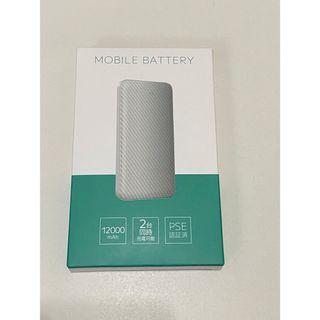 モバイルバッテリー12000mAh(バッテリー/充電器)