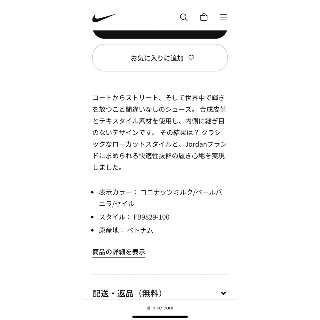 Jordan Brand（NIKE）(ジョーダン)のジョーダン　デルタ3LOW NIKE レディースの靴/シューズ(スニーカー)の商品写真