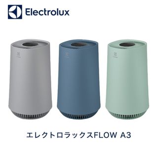 エレクトロラックス(Electrolux)の新品未開封！エレクトロラックス 空気清浄機　ライトグレー(空気清浄器)