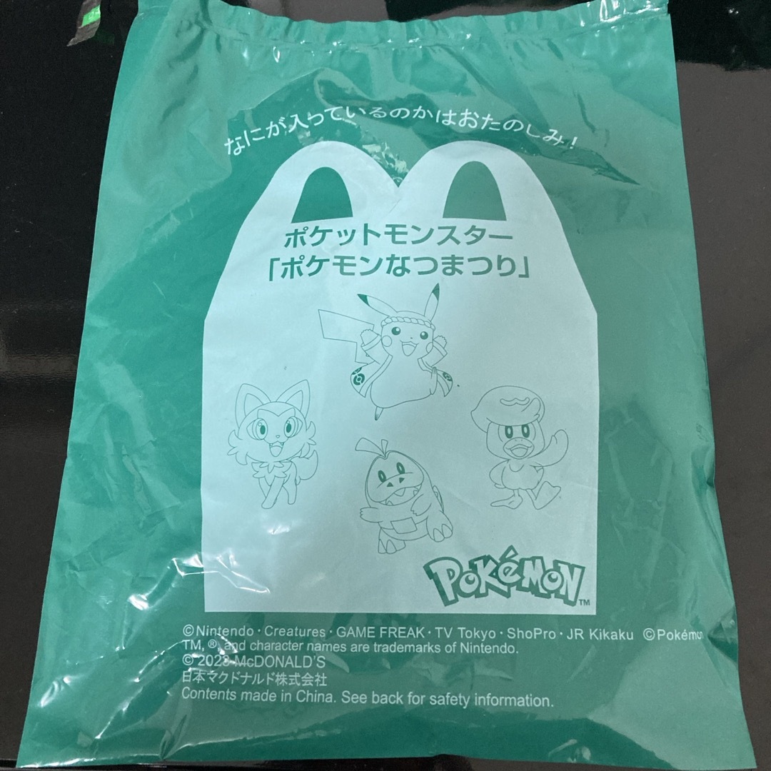 ポケモン(ポケモン)のマクドナルドハッピーセットおまけ エンタメ/ホビーのおもちゃ/ぬいぐるみ(キャラクターグッズ)の商品写真