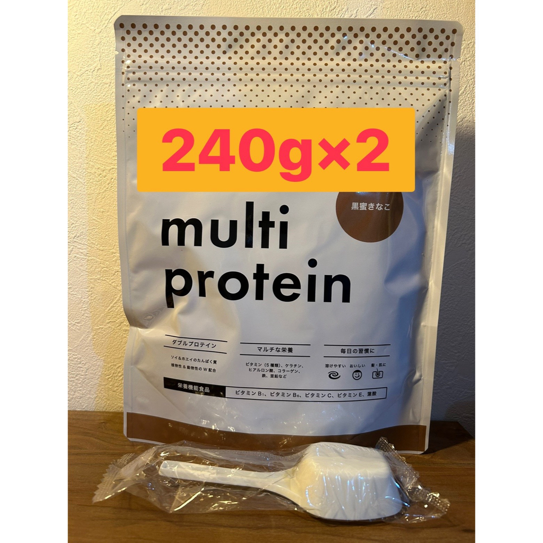 マルチプロテイン 黒蜜きなこ 240g×2 multi protein  食品/飲料/酒の健康食品(プロテイン)の商品写真