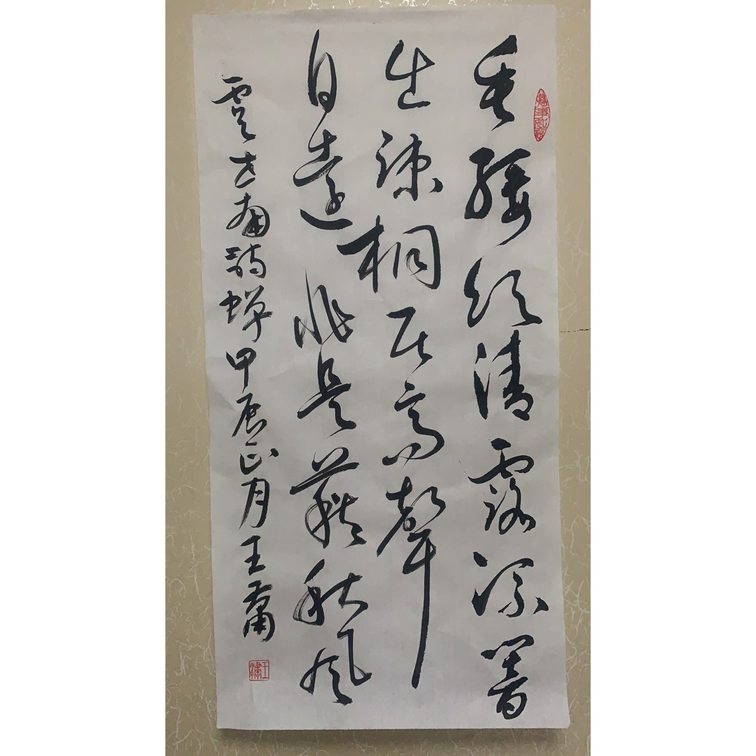 中国書道家真作の通販 by ワンさん's shop|ラクマ 中国書道家真作の通販 by ワンさん's shop|ラクマ
