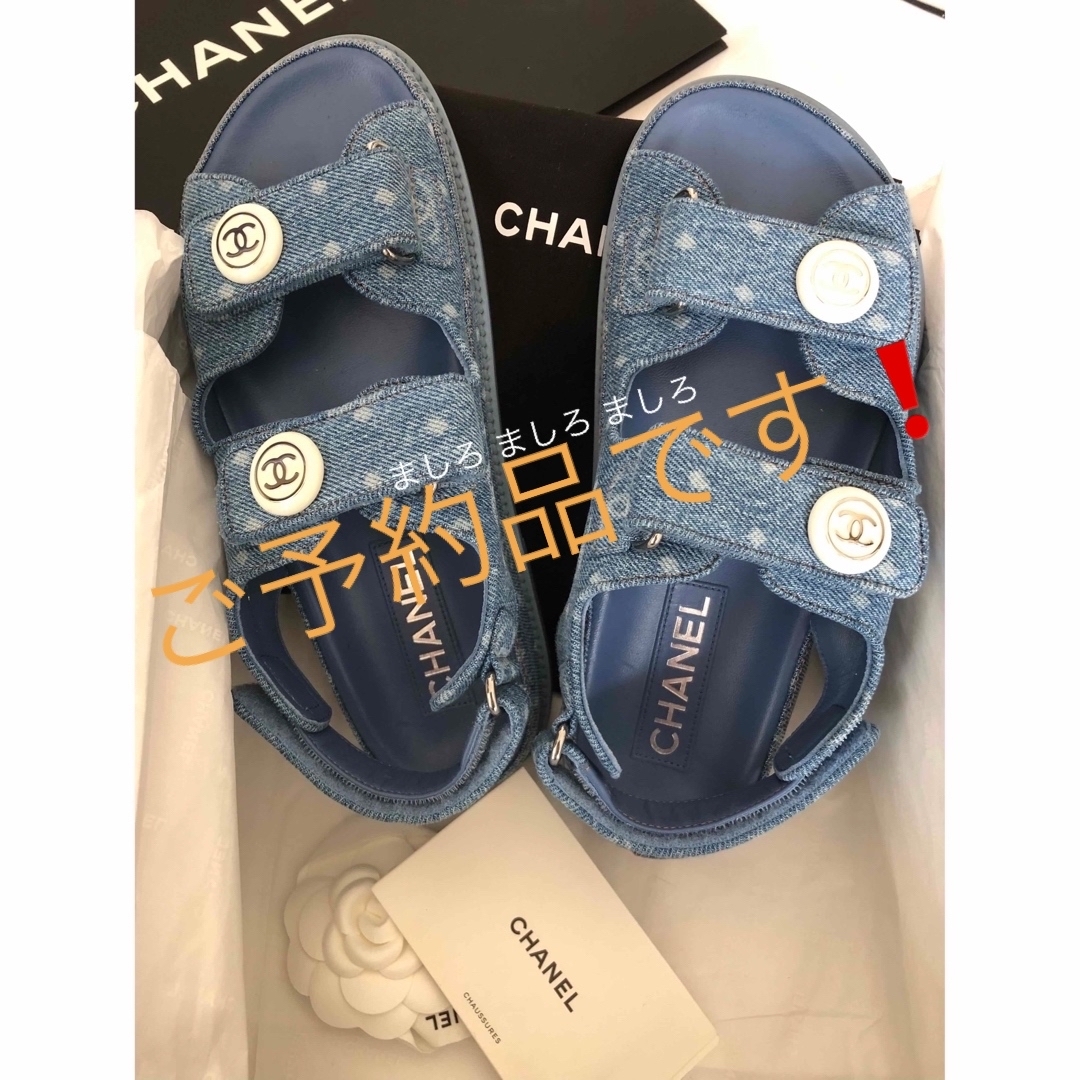 CHANEL サンダル デニム 2023SS size36 | フリマアプリ ラクマ