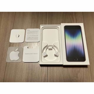 アイフォーン(iPhone)のApple iPhone SE 第3世代の空箱のみ(その他)