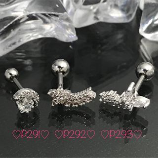 ②《P291》月と星♡ムーン＆スター♡czダイヤ軟骨ピアス♡20G6㎜ (ピアス)