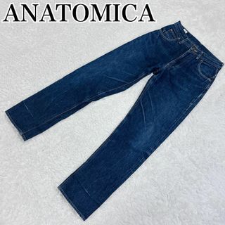 アナトミカ(ANATOMICA)の【入手困難✨】ANATOMICA アナトミカ マリリン2 デニムパンツ W28(デニム/ジーンズ)