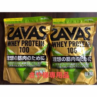 ザバス(SAVAS)のさゆ様専用品SAVASホエイプロテイン抹茶風味2袋グレープフルーツ3袋ココア2袋(プロテイン)