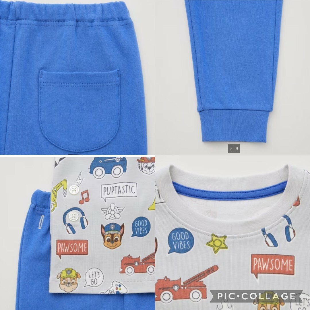 UNIQLO(ユニクロ)のパウパトロール パジャマ キッズ/ベビー/マタニティのキッズ服男の子用(90cm~)(パジャマ)の商品写真