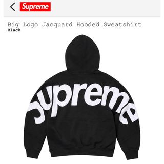 シュプリーム(Supreme)のsupreme BigLogoJacquard HoodedSweatshirt(パーカー)