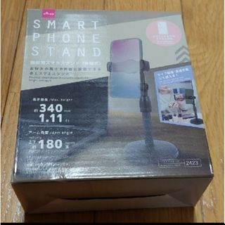 ダイソー(DAISO)のスマホスタンド　ダイソー(その他)