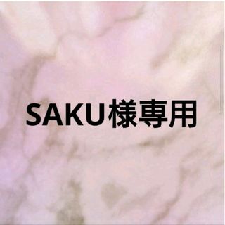 SAKU様専用☆金属ピアス(ピアス)