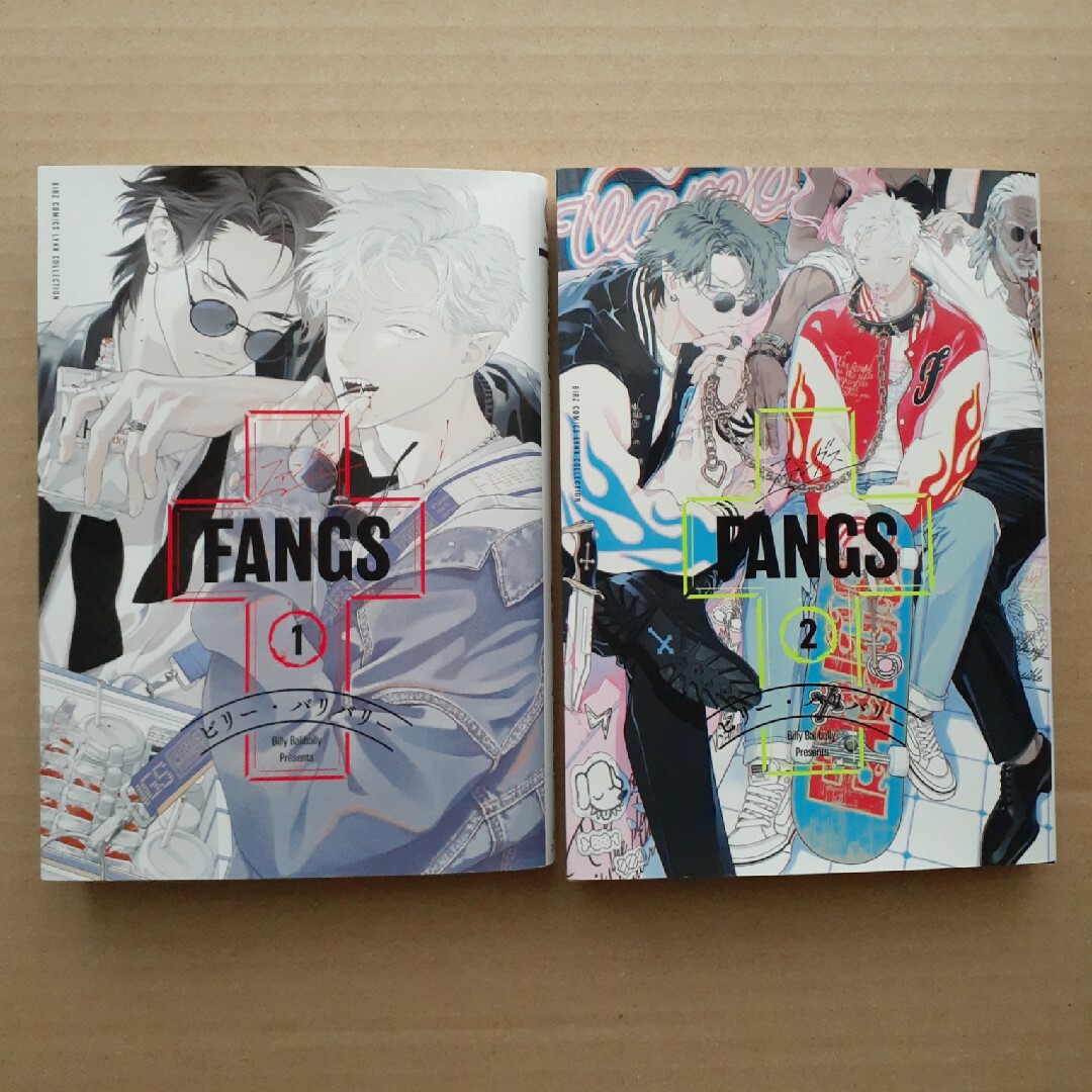 幻冬舎(ゲントウシャ)の【BL】ＦＡＮＧＳ 1.2 エンタメ/ホビーの漫画(ボーイズラブ(BL))の商品写真