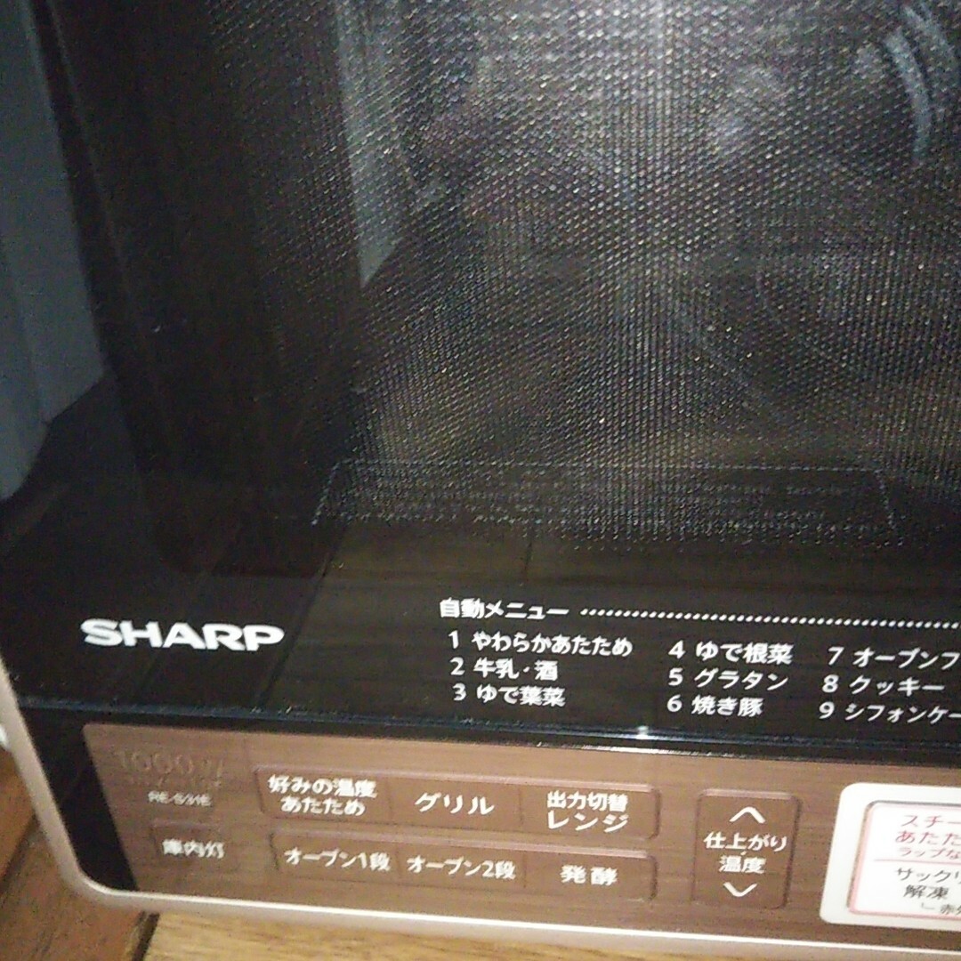 SHARP(シャープ)の【ジャンク品】SHARP オーブンレンジ スマホ/家電/カメラの調理家電(電子レンジ)の商品写真