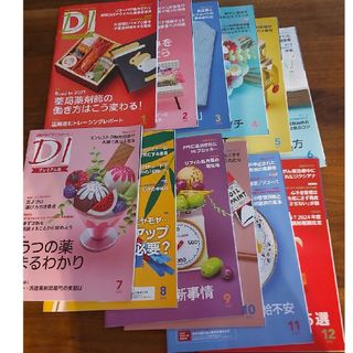 2021年 いぬのきもち 9月・10月号+付録本6冊セットの通販 by