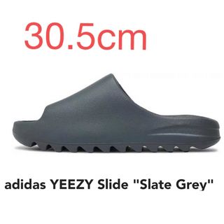 イージー(YEEZY（adidas）)のadidas YEEZY Slide Slate Grey ID2350(サンダル)