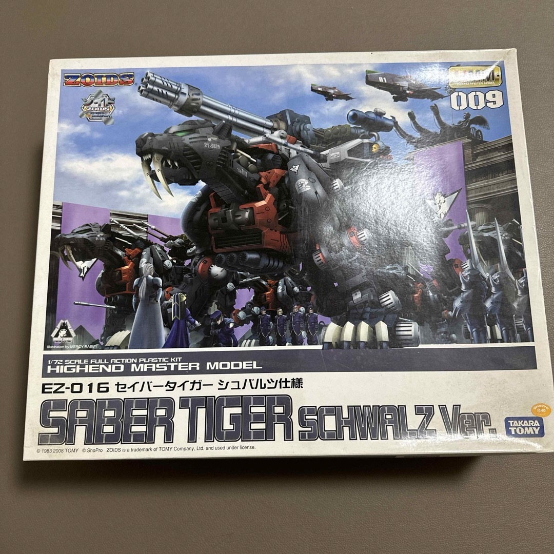 HMM ゾイド 1/72 EZ-016 セイバータイガー シュバルツ仕様 プラモ HMM ゾイド 1/72 EZ-016 セイバータイガー シュバルツ仕様 プラモ