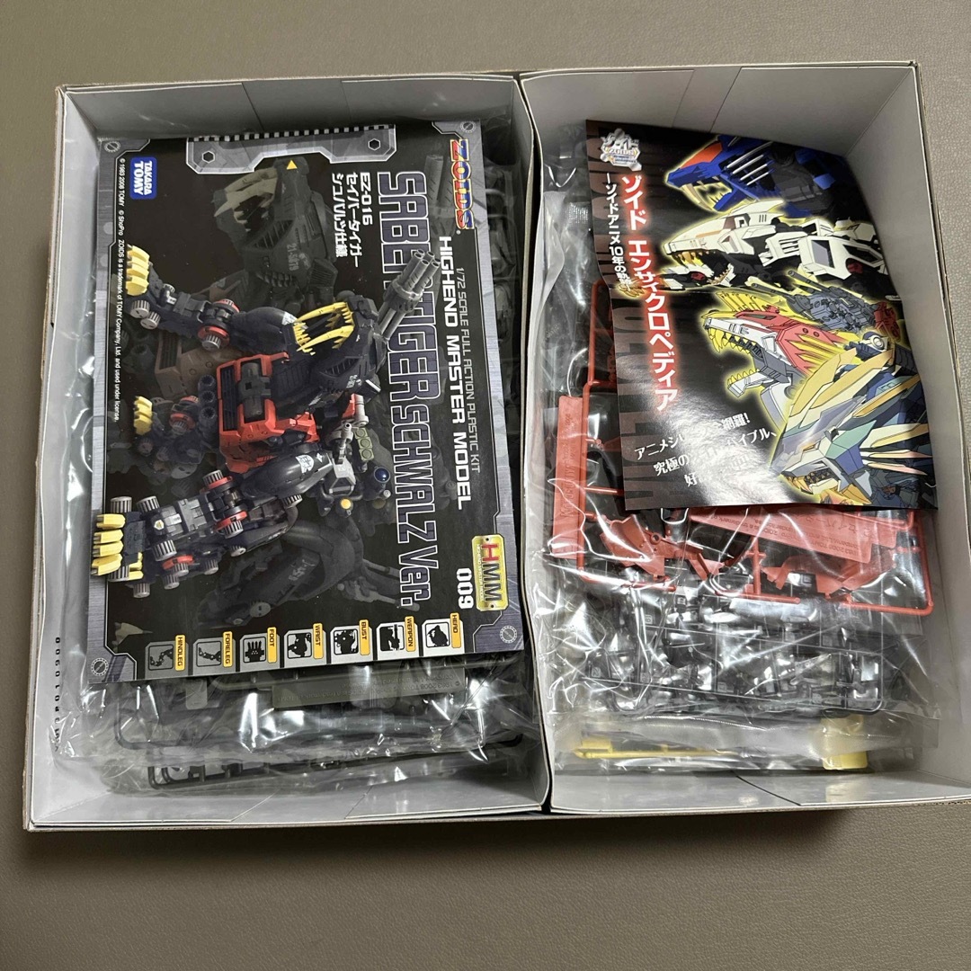 HMM ゾイド 1/72 EZ-016 セイバータイガー シュバルツ仕様 プラモ HMM ゾイド 1/72 EZ-016 セイバータイガー シュバルツ仕様 プラモ