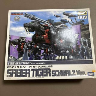 TOMMY - ライガーゼロ 換装ユニットセット 未組立 ZOIDS ゾイドの通販