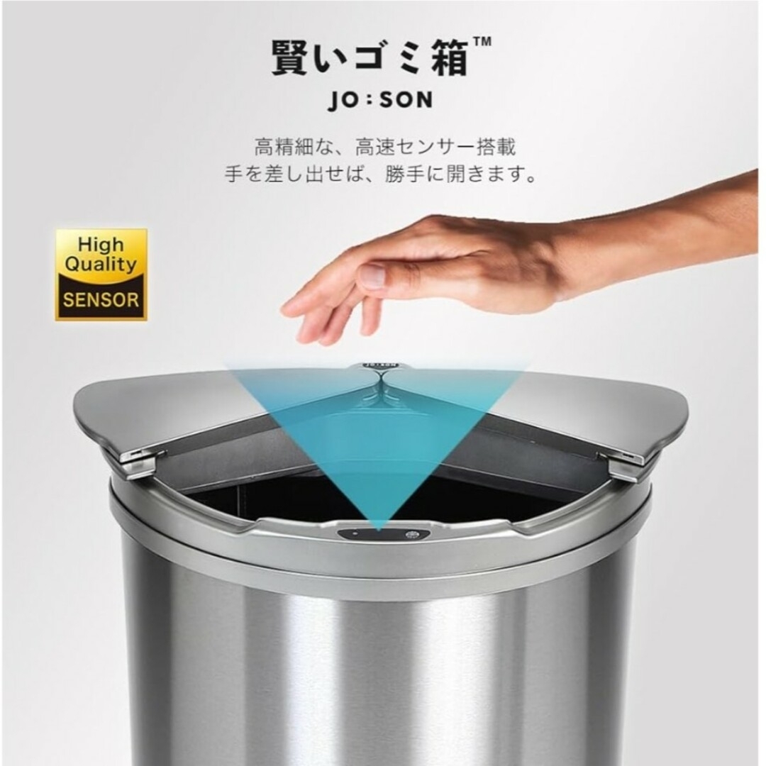 かしこいごみばこ 45L インテリア/住まい/日用品のインテリア小物(ごみ箱)の商品写真