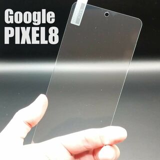 Pixel 8 画面保護フィルム　強化ガラス加工 No2(保護フィルム)