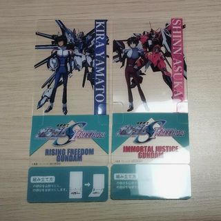 サンライズ(SUNRIZE)のガンダムSEED FREEDOM4週目入場者プレゼント キラ・ヤマト シン・アス(キャラクターグッズ)