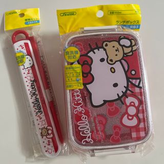 ハローキティ(ハローキティ)のハローキティ　キティ☆お弁当箱　弁当箱　箸　箸ケース(弁当用品)