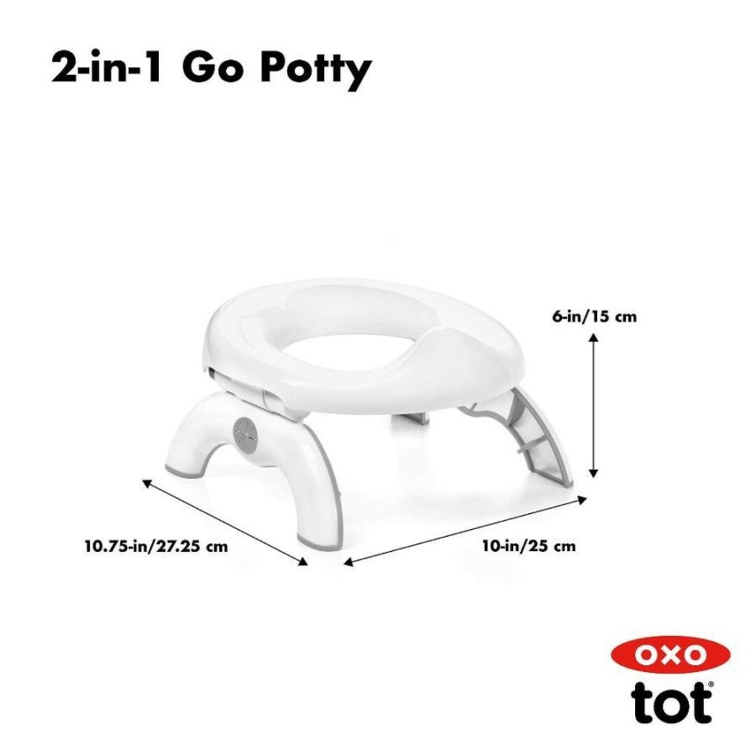 OXO tot(オクソートット)のOXO Tot・トゥ・イン・ワン・ポーティー・トラベル - グレー キッズ/ベビー/マタニティのおむつ/トイレ用品(補助便座)の商品写真