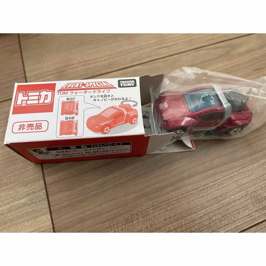 Takara Tomy(タカラトミー)の★新品非売品★ トミカ TDM ウォータードライブ エンタメ/ホビーのおもちゃ/ぬいぐるみ(ミニカー)の商品写真