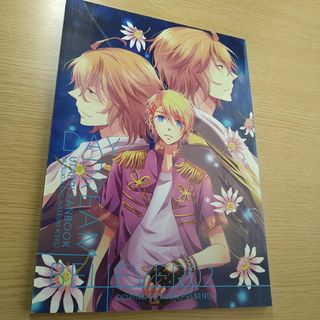 うたプリ同人誌(アニメ)