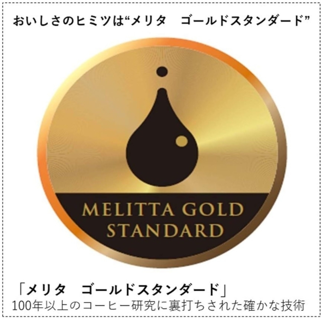 MERIDA(メリダ)のメリタ(Melitta) フィルターペーパー式 コーヒーメーカー エズ 700m スマホ/家電/カメラの調理家電(コーヒーメーカー)の商品写真