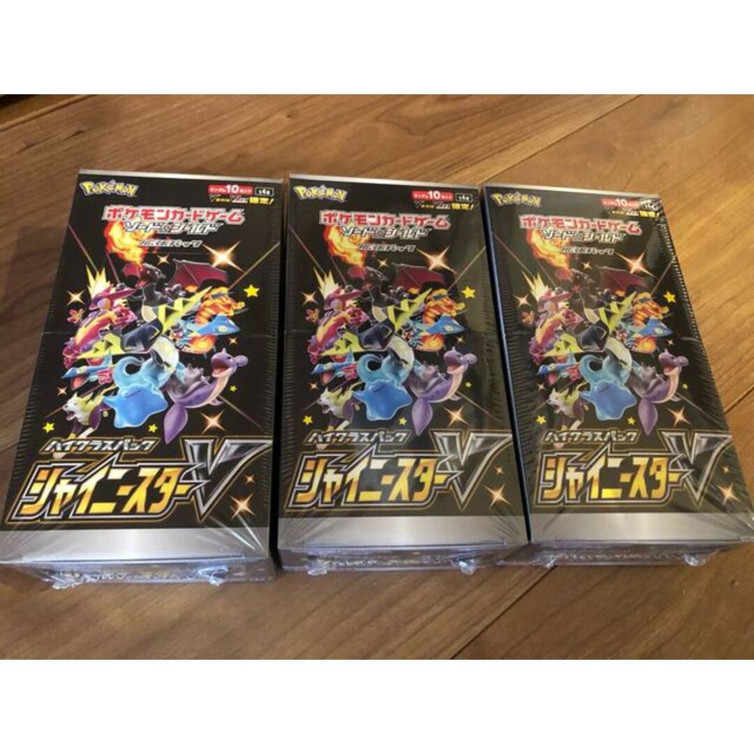 ポケモンカード　シャイニースターV新品未開封　シュリンクなし 3BOX