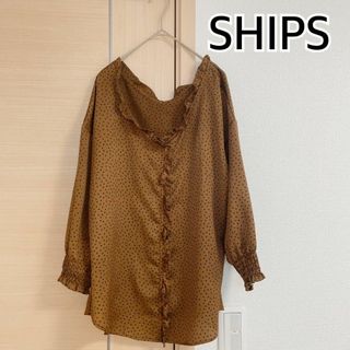 シップス(SHIPS)のSHIPS　シップス　長袖ブラウス　ドット柄　ブラウン　フリル(シャツ/ブラウス(長袖/七分))